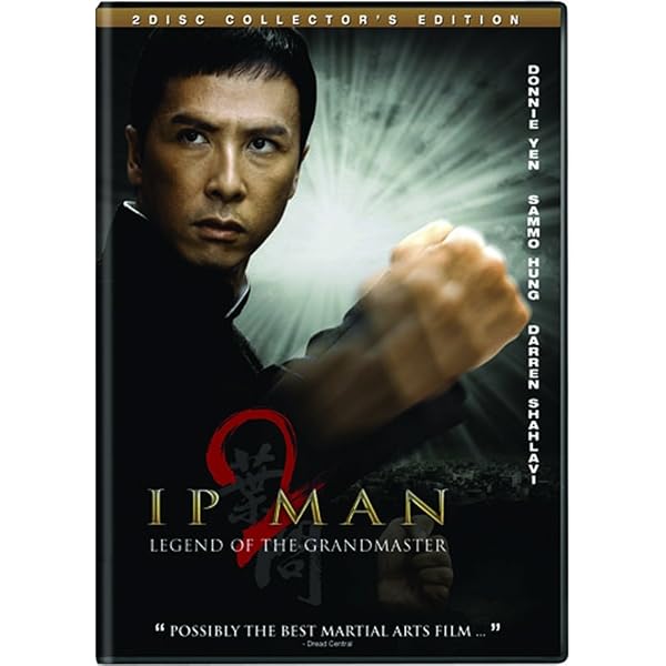 Amazon.co.jp: Ip Man 1 : DVD